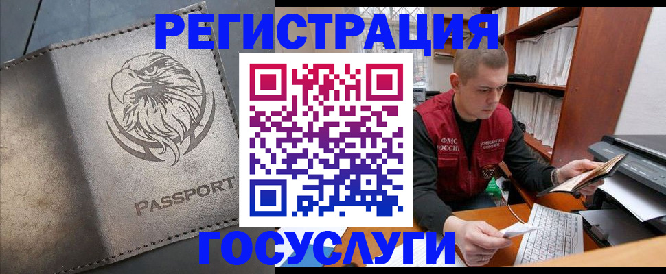 найти адрес прописки в Видном