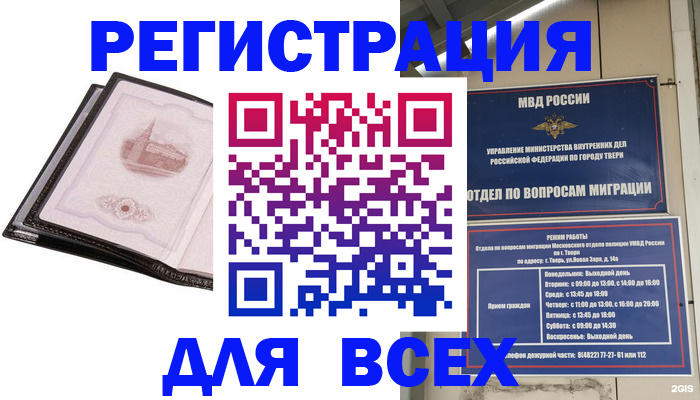 форма 3 в Видном